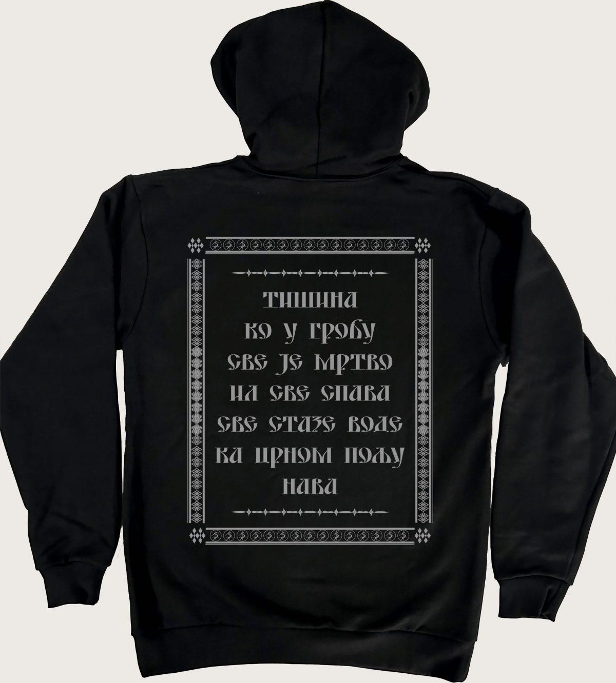 The Stone - Magla (Duks)